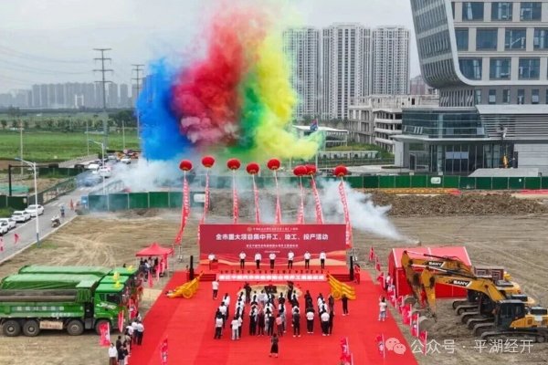 7.5億！浙江平湖這一鋰電池結構件項目開工