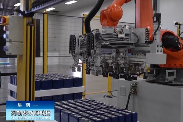 約6億！新疆阿勒泰高登賽6GWh鋰電池PACK產業基地量產交付