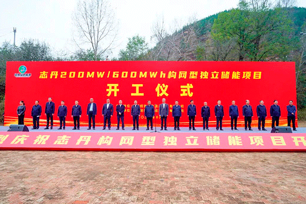總投資超8億！陜西延安這一獨立儲能項目開工