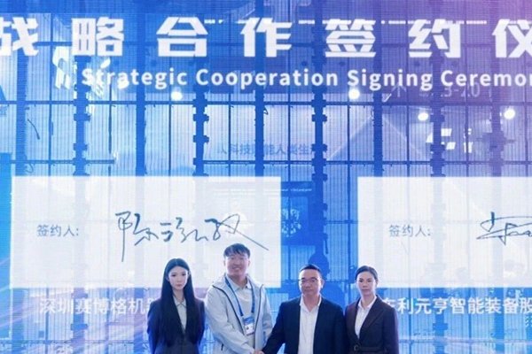 共拓具身機(jī)器人場(chǎng)景創(chuàng)新應(yīng)用 利元亨與賽博格達(dá)成戰(zhàn)略合作