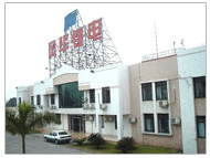 肇慶市風華鋰電池有限公司