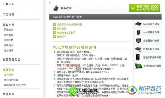 再評央視點名蘋果：法律法規(guī)完善才是關鍵