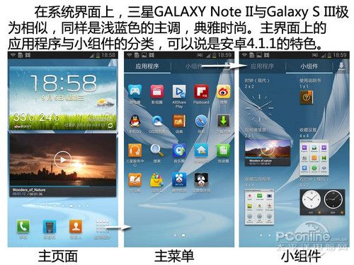 大容量電池手機推薦 為地震救災保電續航