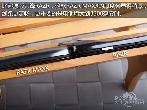 大容量電池手機推薦 為地震救災保電續航