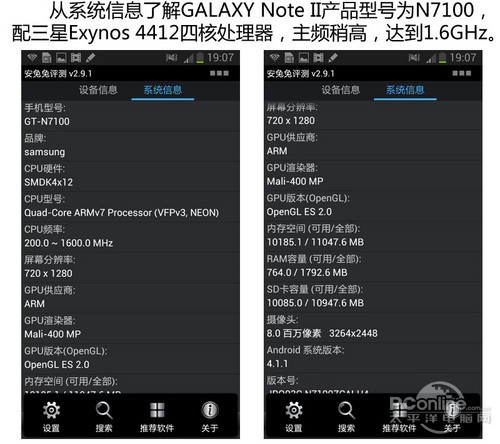 大容量電池手機推薦 為地震救災保電續航
