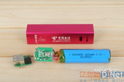 實力還是裙帶關(guān)系？中國電信牌移動電源實測