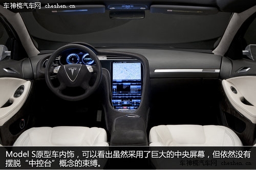 硅谷走出的未來汽車 深度解剖特斯拉Tesla 深度解剖，特斯拉Tesla，電動車，汽車