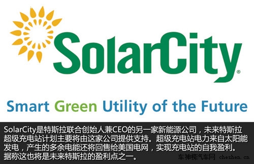 硅谷走出的未來汽車 深度解剖特斯拉Tesla 深度解剖，特斯拉Tesla，電動車，汽車
