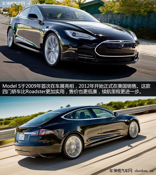硅谷走出的未來汽車 深度解剖特斯拉Tesla 深度解剖，特斯拉Tesla，電動車，汽車