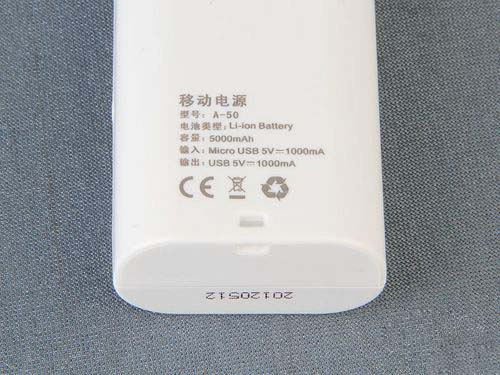 移動電源自燃爆炸?看移動電源里的那些貓膩