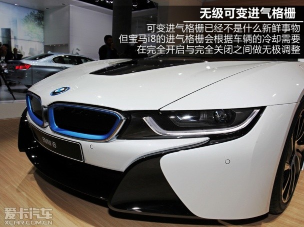 寶馬2013款寶馬i8