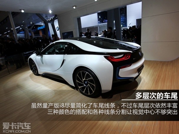 寶馬2013款寶馬i8