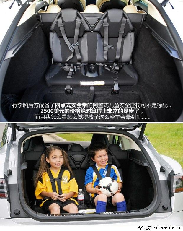 TESLATESLAMODEL S2012款 基本型