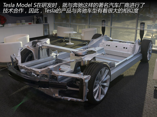 換個角度思考 與Tesla車主的精英對話！