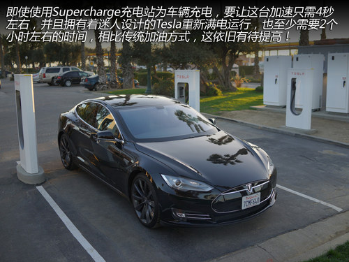 換個角度思考 與Tesla車主的精英對話！