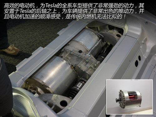 換個角度思考 與Tesla車主的精英對話！