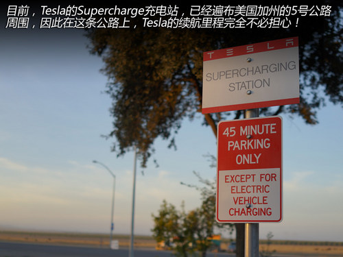 換個角度思考 與Tesla車主的精英對話！