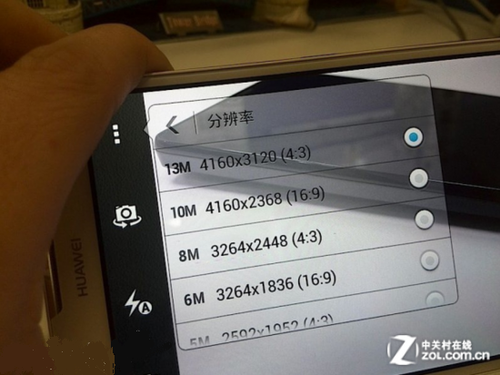 華為Ascend Mate 2（概念設(shè)計(jì)）