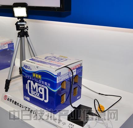 注水即可充電 古河開發(fā)應急鎂空氣電池