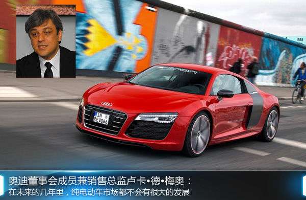 奧迪：執(zhí)迷不悟看衰電動(dòng)車市場 4款新車或推遲投產(chǎn)