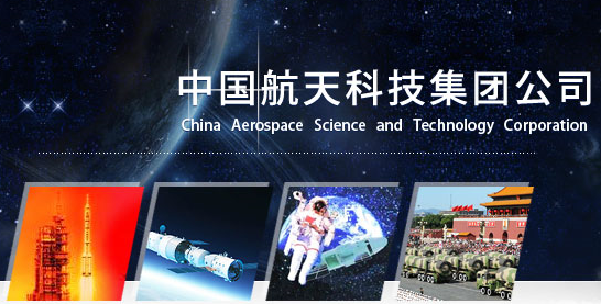 上海航天技術基礎所確認出席鋰電“達沃斯”