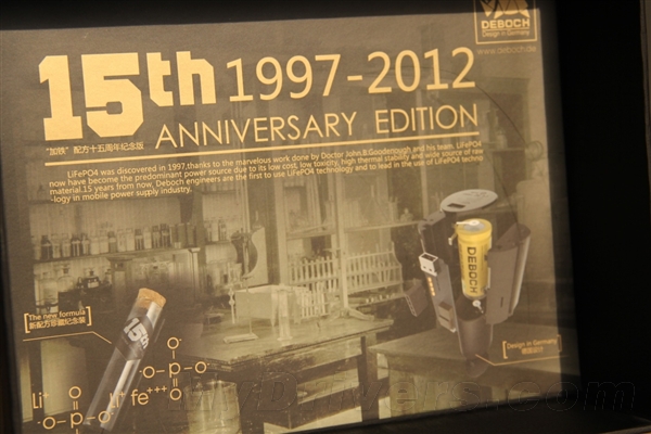 國內僅15套 德柏仕15th紀念版移動電源試用