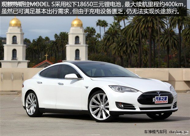 800公里的誘惑! 博世研發新一代鋰離子電池 800公里的誘惑! 博世研發新一代鋰離子電池