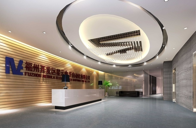 星云電子確認出席第二屆鋰電“達沃斯”論壇