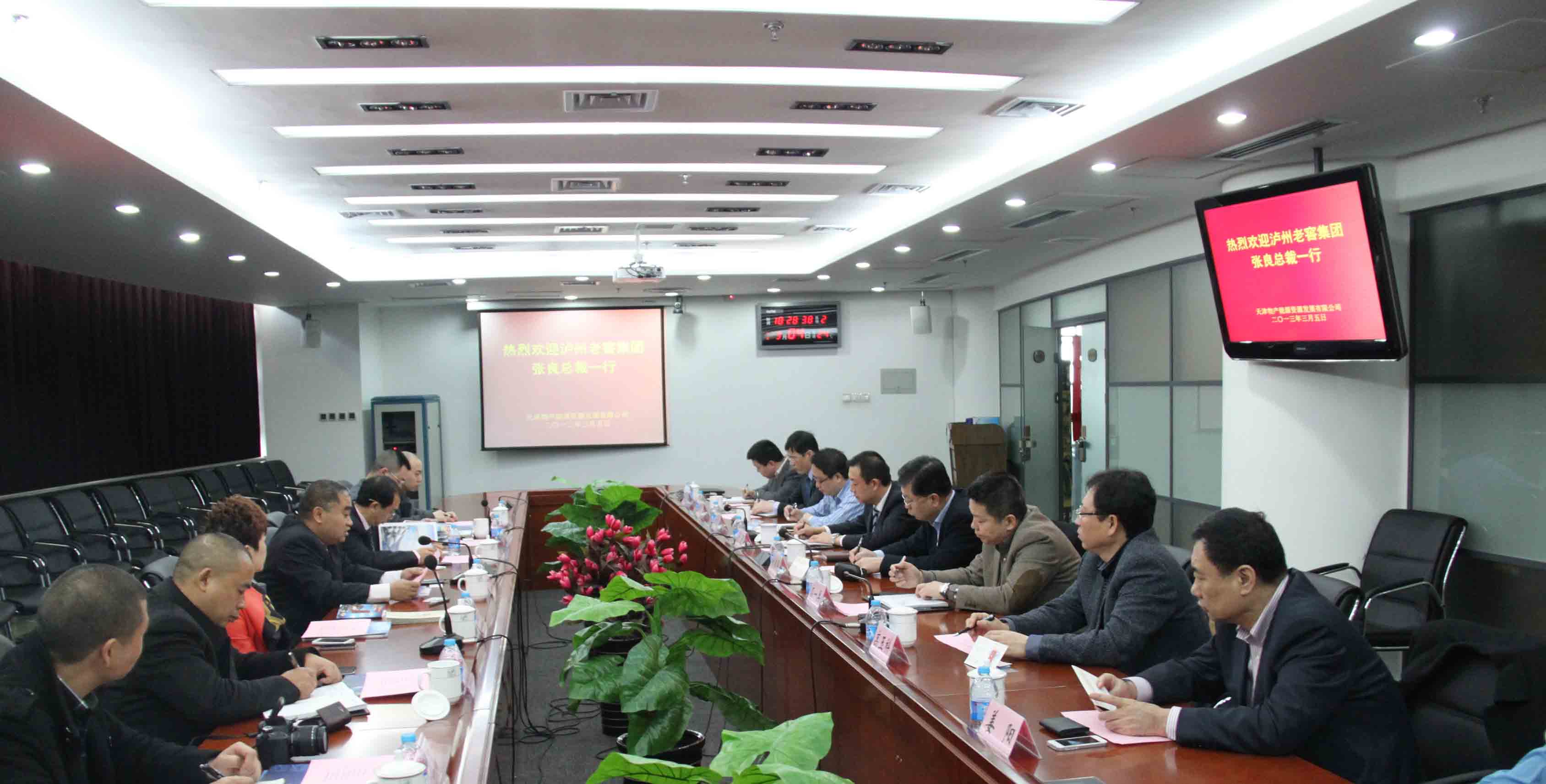 天津物產魁北克鋰業確認出席鋰電“達沃斯”