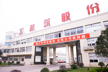 新筑集團(tuán)與螞蟻集團(tuán)聯(lián)手開(kāi)發(fā)新能源物流運(yùn)輸車