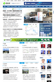 電池網(wǎng)文章頁(yè)面