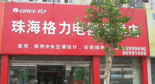 有聊｜董明珠說格力手機開賣了 為啥找不到？ 