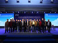 第二屆鋰電“達沃斯”