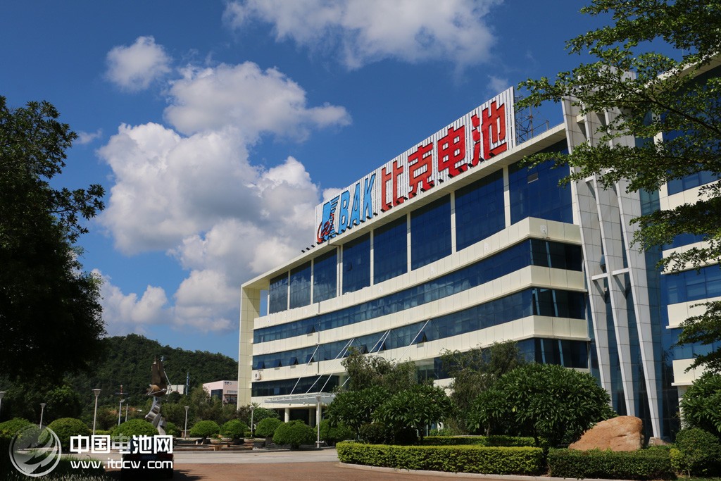 比克電池確認(rèn)出席第三屆鋰電“達(dá)沃斯”論壇