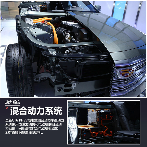 凱迪拉克大型新能源車將國產 為中國打造