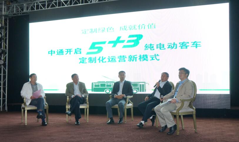 2015年5月，中通客車推出針對(duì)純電動(dòng)客車的“5+3”運(yùn)營新模式