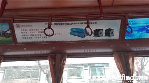 印有銀窿新能源廣告的車體。