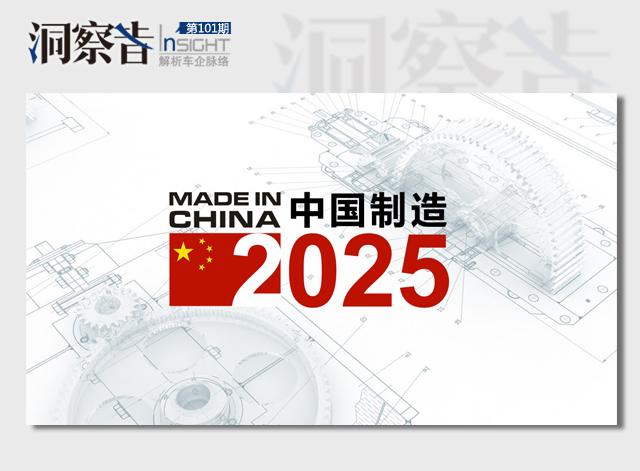 洞察者：又一波自主布局自動駕駛 成熟度幾何？