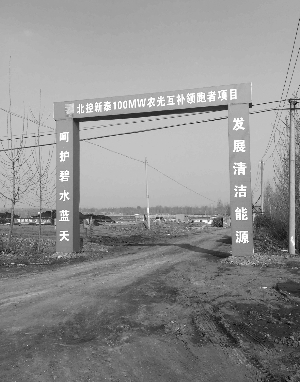 “李鬼”混入國家級光伏項目 北控清潔能源“中招”