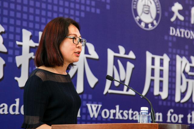 山西省石墨烯技術(shù)應(yīng)用院士專(zhuān)家工作站揭牌儀式在大同大學(xué)隆重舉行