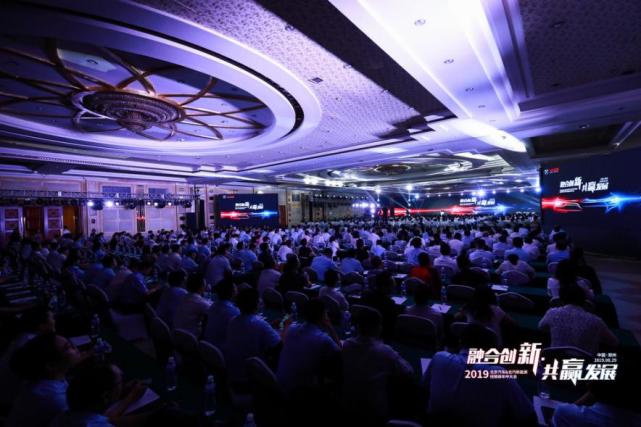  2019北京汽車&北汽新能源經(jīng)銷商年中大會(huì)在鄭州召開 圖片來源：企業(yè)供圖
