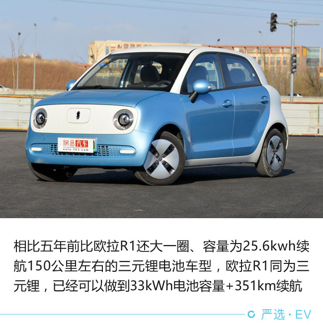 每個環節都影響 電動車續航靠啥撐起來?