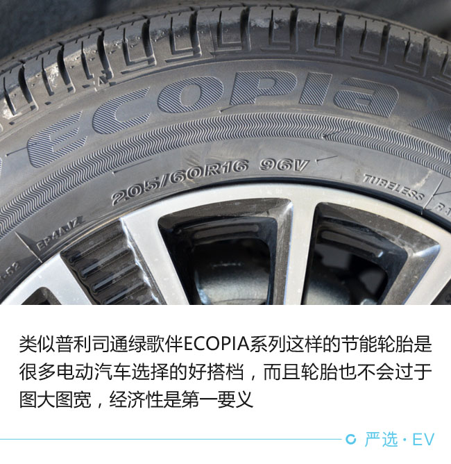 每個(gè)環(huán)節(jié)都影響 電動(dòng)車(chē)?yán)m(xù)航靠啥撐起來(lái)?