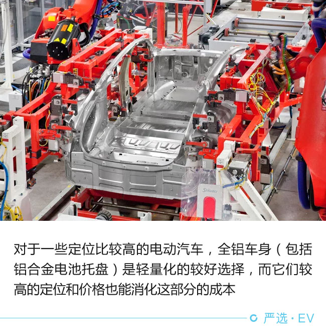 每個(gè)環(huán)節(jié)都影響 電動(dòng)車(chē)?yán)m(xù)航靠啥撐起來(lái)?