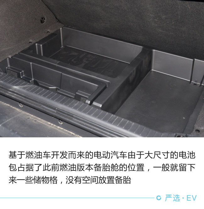 每個環節都影響 電動車續航靠啥撐起來?