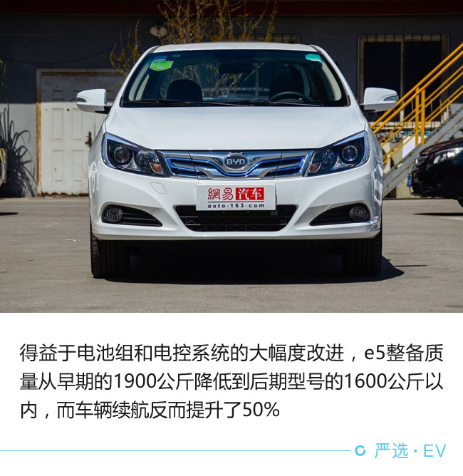 每個(gè)環(huán)節(jié)都影響 電動(dòng)車(chē)?yán)m(xù)航靠啥撐起來(lái)?