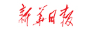新華日報