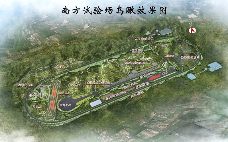 南方試驗(yàn)場(chǎng)鳥瞰效果圖 