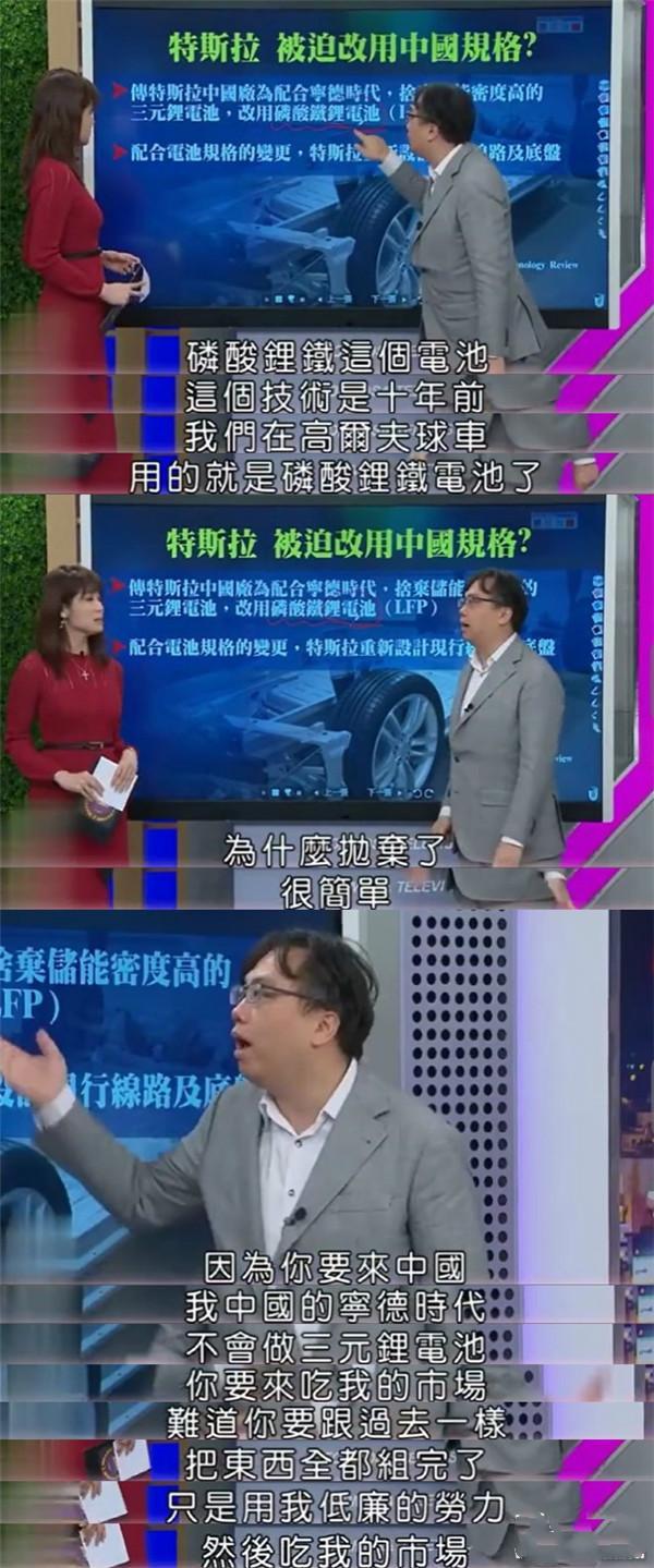 ＂不會造三元鋰電池＂的寧德時代研發出零衰減電池