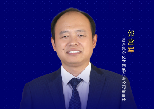 郭營軍：祝愿ABEC再攀新高度、人氣更旺、平臺更值！